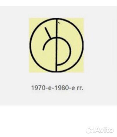 Кувшин со стаканами для вина Кисловодский фарфор