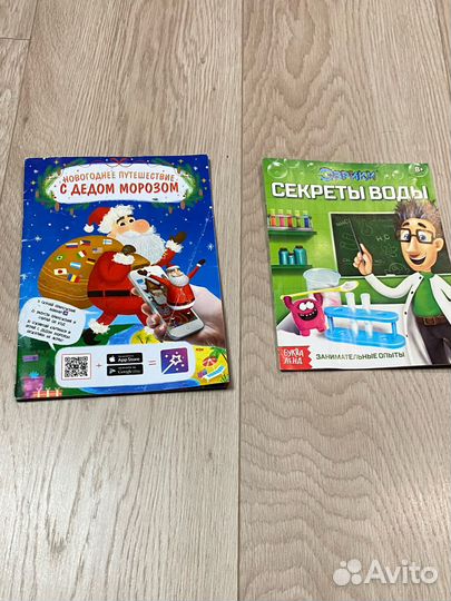 Книги для детей