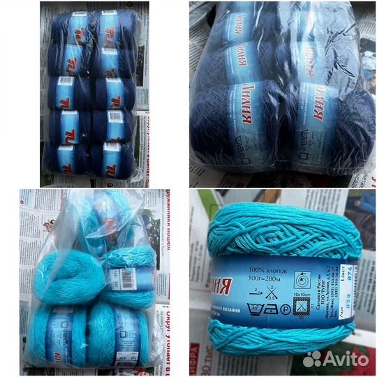 Пряжа для вязания