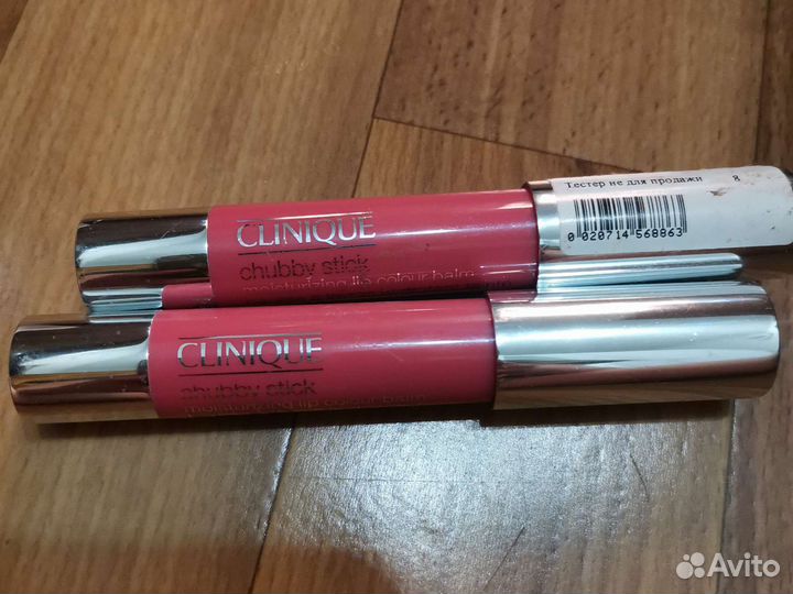 Быльзам clinique