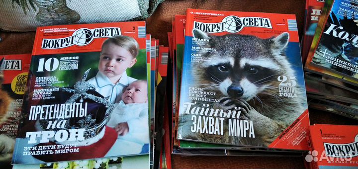 Продаю журналы
