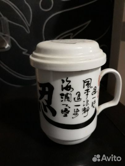 Кружка для заваривания чая