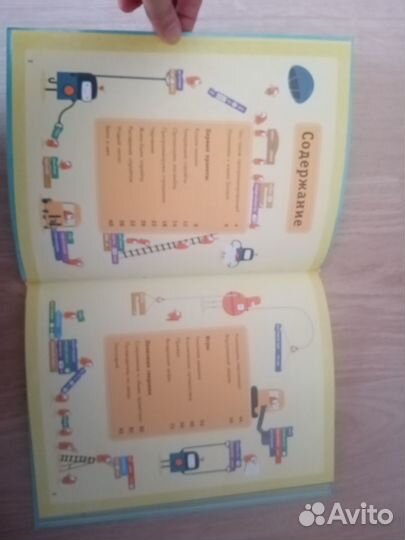 Программирование, язык Scratch