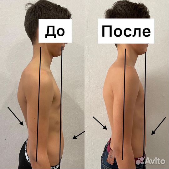 Услуги массажиста