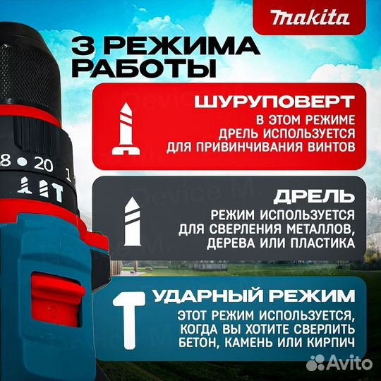 Дрель шуруповерт Makita ударный бесщеточный