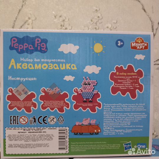 Аквамозаика