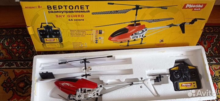Радиоуправляемый вертолет большой