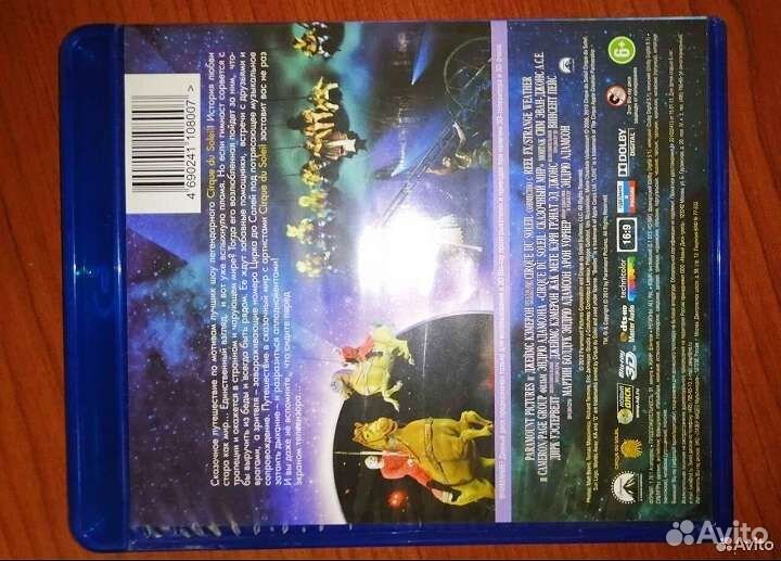 Цирк дю Солей 3D Blu-ray