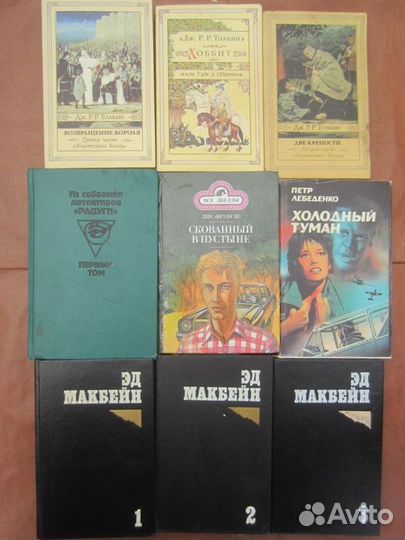 С.А. Семанов. Макаров. Брусилов. 1989 год