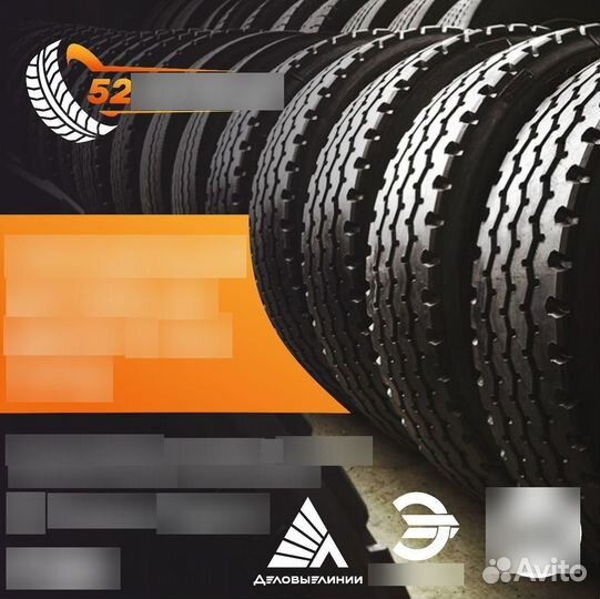 Грузовая шина 315/80R22.5 Agados PB-23500