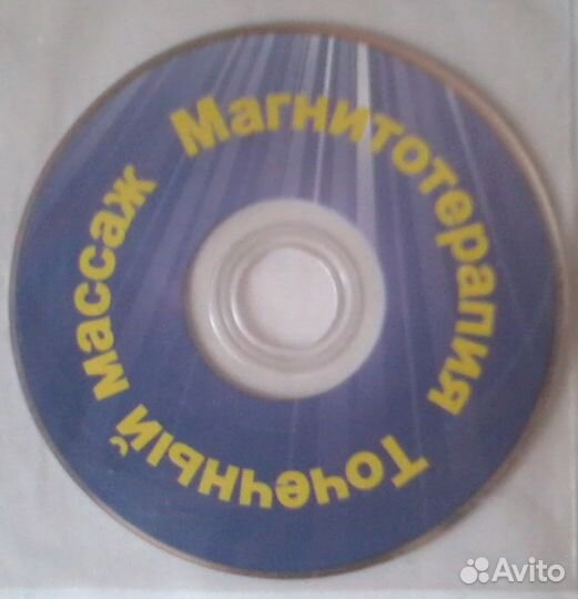 Невотон МК-37 новый