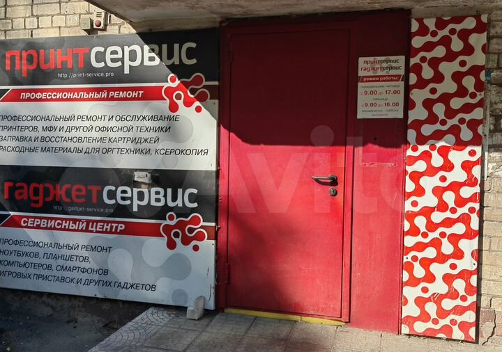 Свободного назначения, 155.3 м²