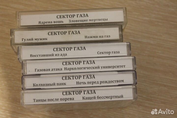 Сектор в Саратов