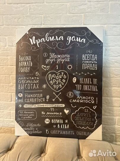 Интерьерная картина