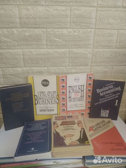 Учебники делового английского языка