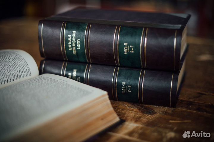 Настольный Энциклопедический Словарь Граната