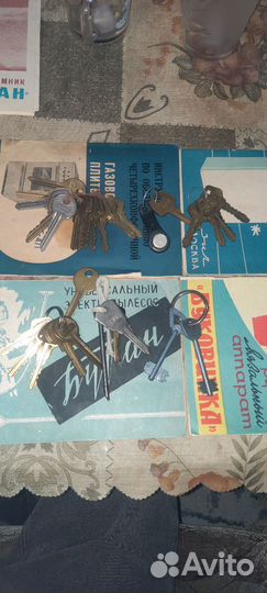 Старинные ключи СССР