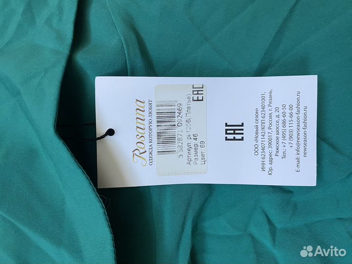 Нарядное платье