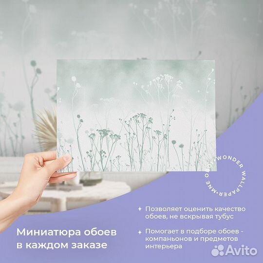 Детские фотообои 