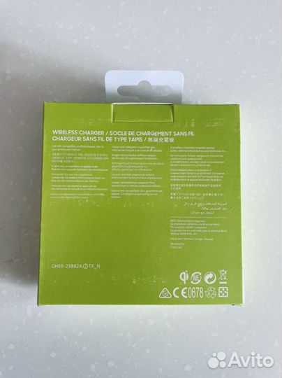 Беспроводная зарядка