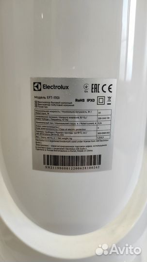 Вентилятор колонный Electrolux-1110i