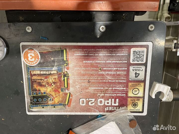 Твердотопливный котел куппер про