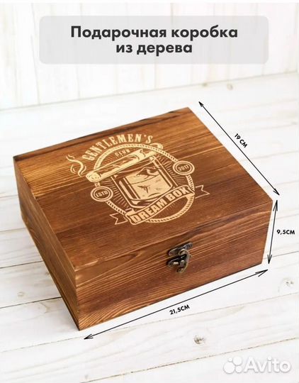 Подарочный набор под виски новый