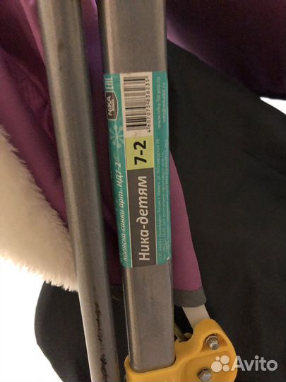 Коляска санки ника 7-2