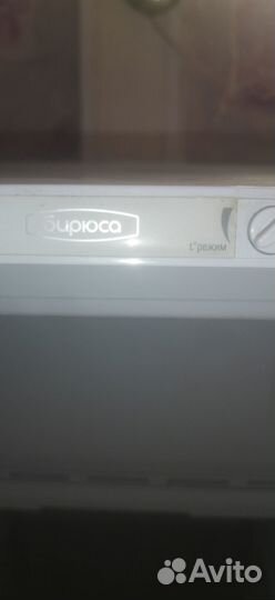 Продам холодильник бу