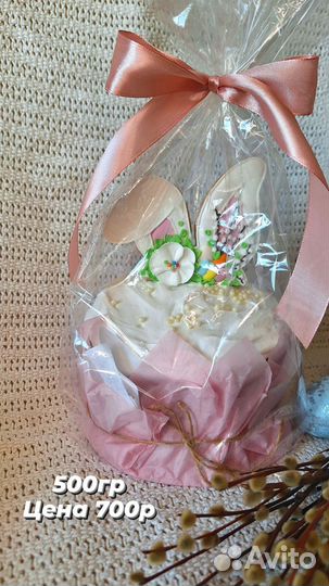 Пасхальный кулич