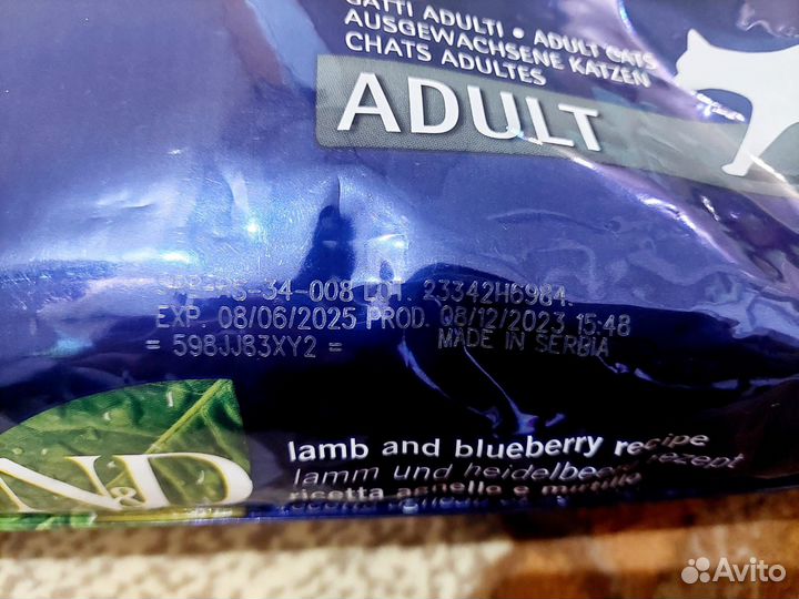 Корм Farmina N&D Prime Adult 5кг