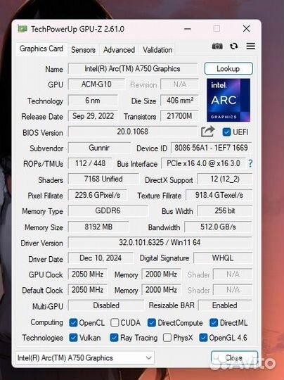 Видеокарта Intel Arc A750 (Shadow of the Erdtree)