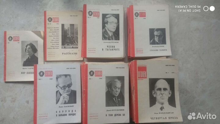 Приложение к журналу 