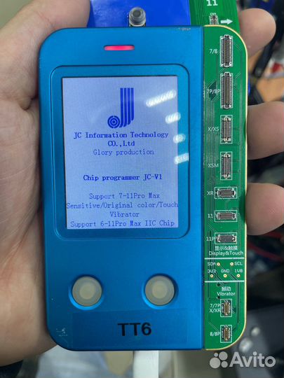 Программатор I2C FaceID