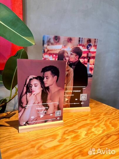 Подарок на день рождения / Годовщину / Свадьбу