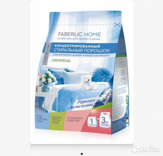 Стиральный порошок Faberlic