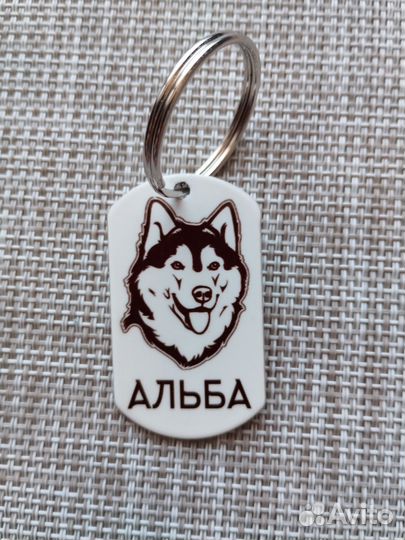 Адресники для собак