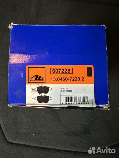 Колодки тормозные volvo передние ATE. 607228