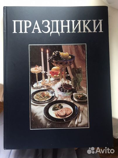 Праздники Буллинг и Дёббелин