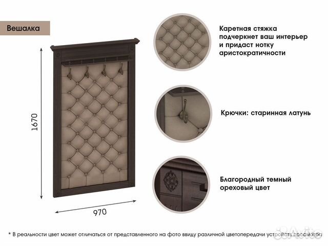 Новая Мебель в прихожую Лилль Мебельград