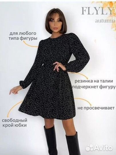 Платье женское 50 52