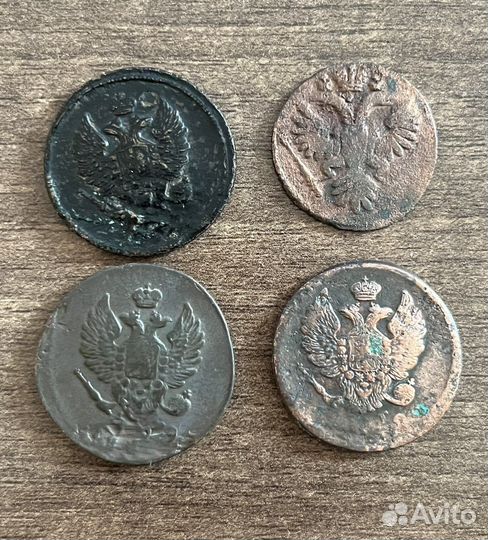 Царские монеты на выбор (оригинал)
