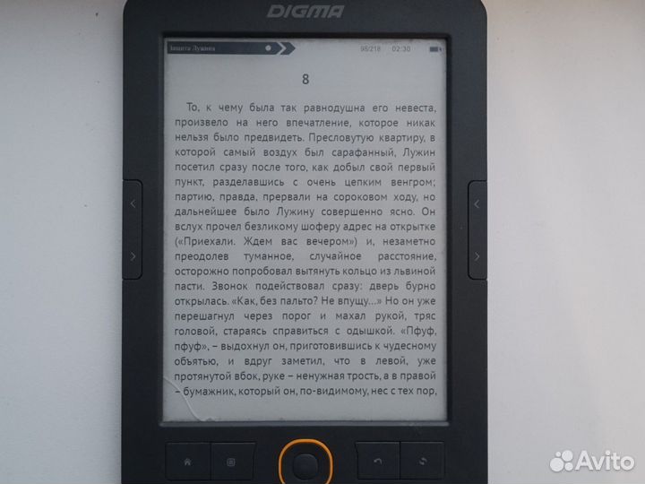 Электронная книга digma e633
