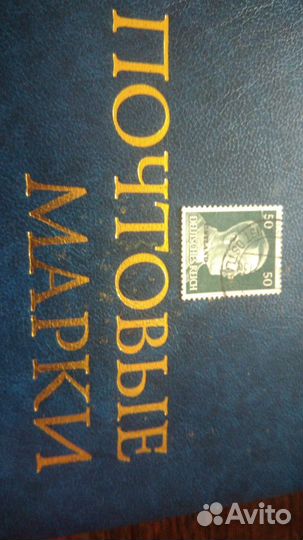 Марка