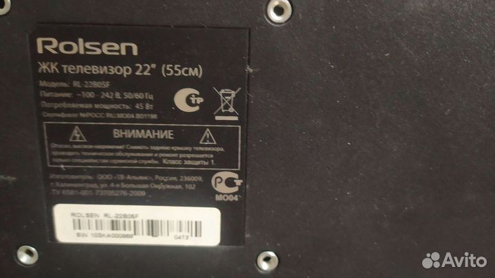 Телевизоры