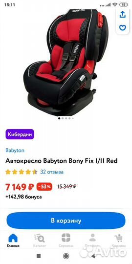 Детское автокресло 9 до 18 кг Babyton Bony Fix