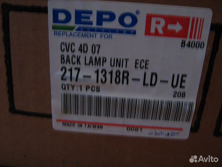 Honda Civic Фонарь задний правый Новый