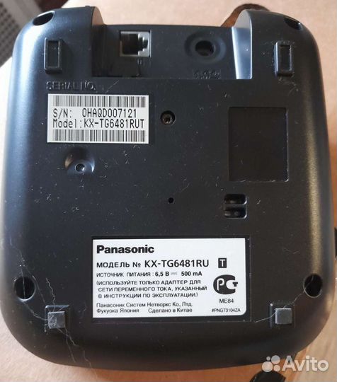 Телефон Панасоник