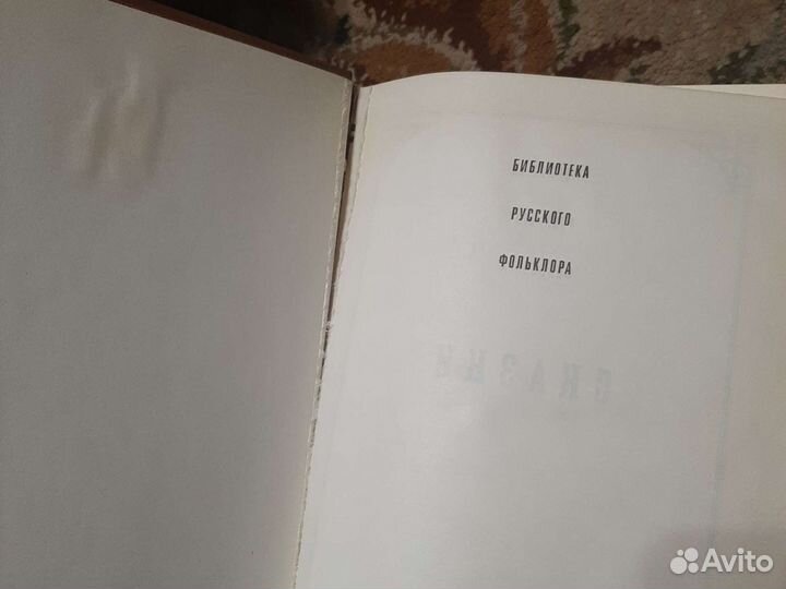 Сказки народов мира в 10 томах