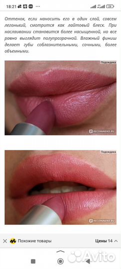 Mac lustre lipstick 524 syrup